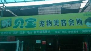 南陽學員畢業(yè)后創(chuàng)業(yè)開店